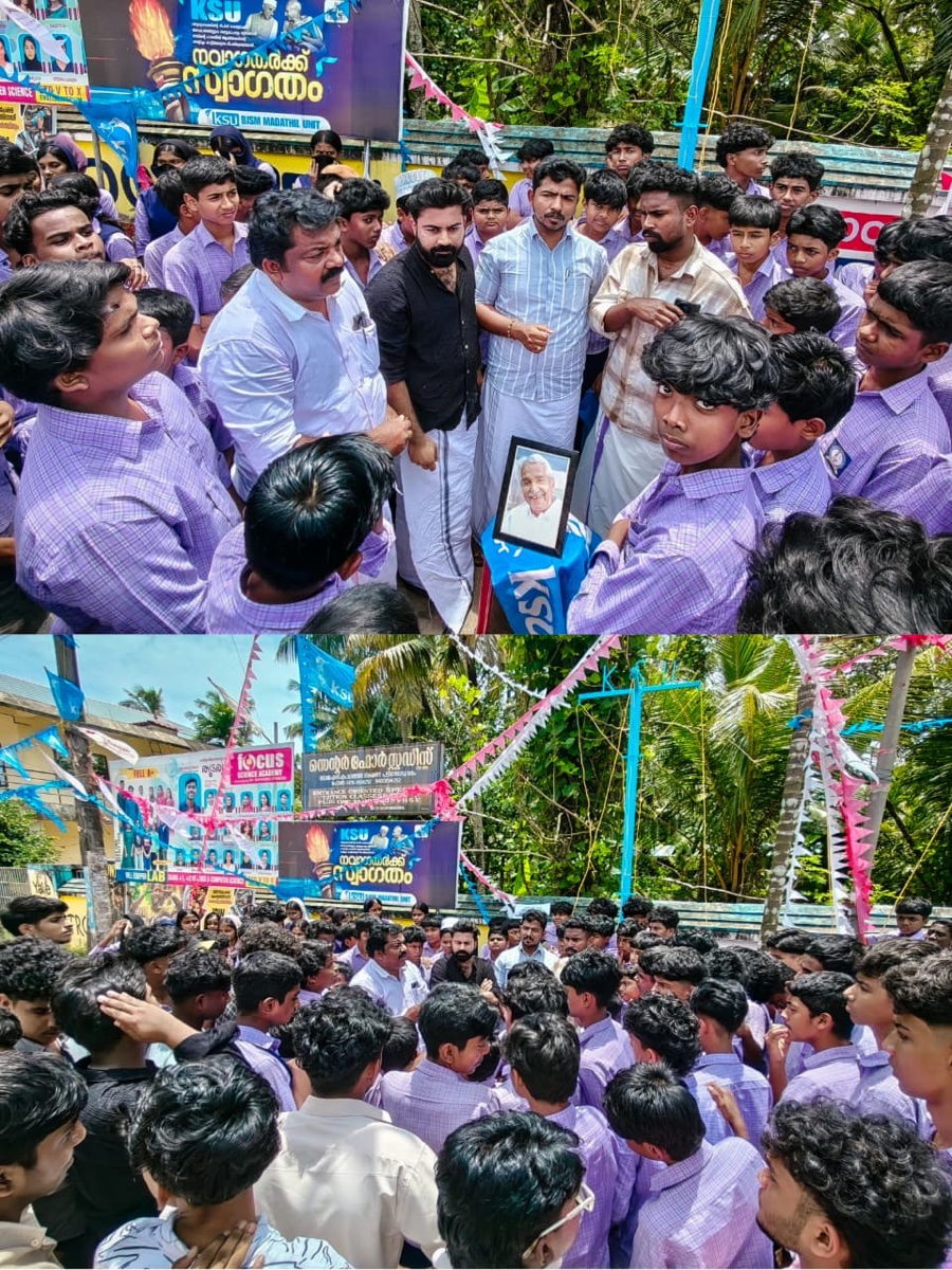 ഉമ്മൻചാണ്ടി അനുസ്മരണ ദിനം
